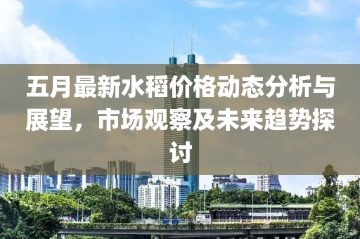 回眸最初