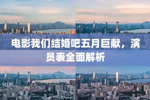 凌晨交界