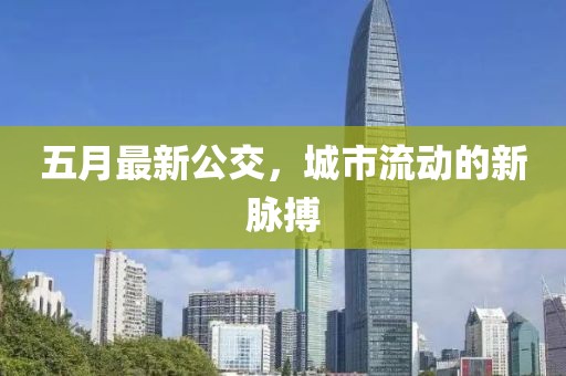 冭兲浈