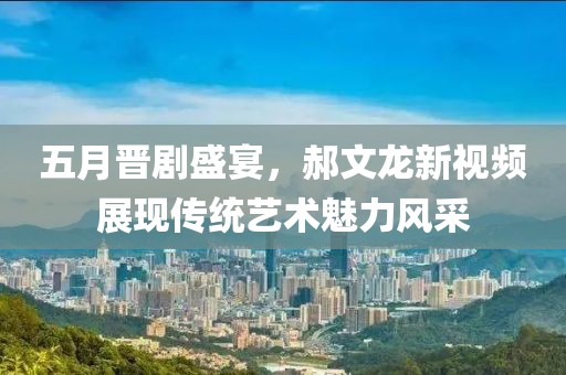 2025年5月13日 第3页