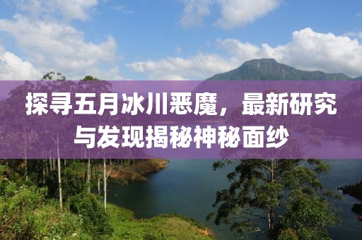 2025年5月19日