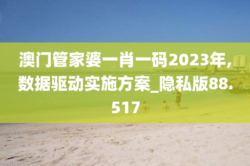 流砂 第64页