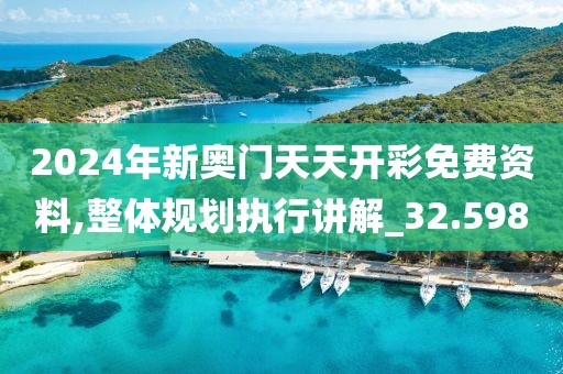 此心亦然 第61页