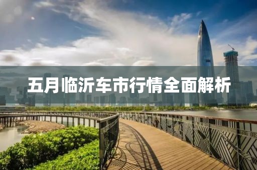 2025年5月26日 第4页