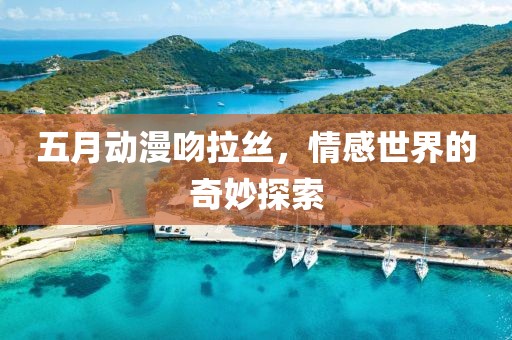 2025年5月26日 第3页