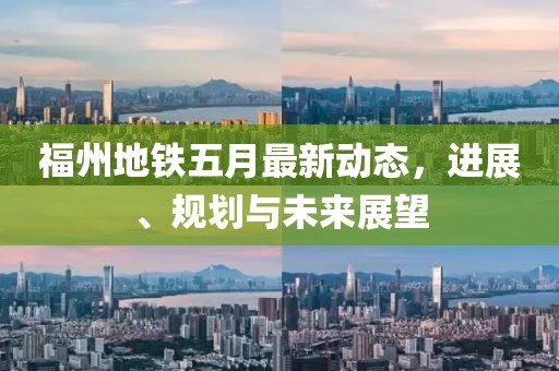 2025年5月27日 第8页