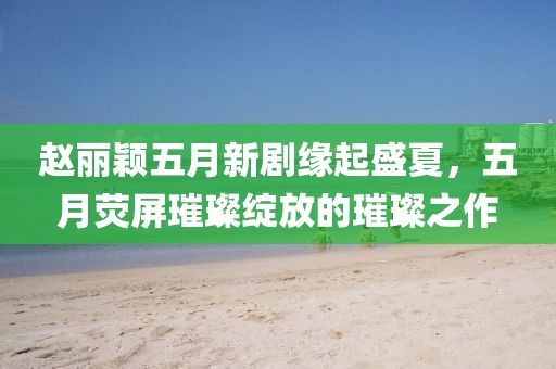 2025年5月27日 第7页