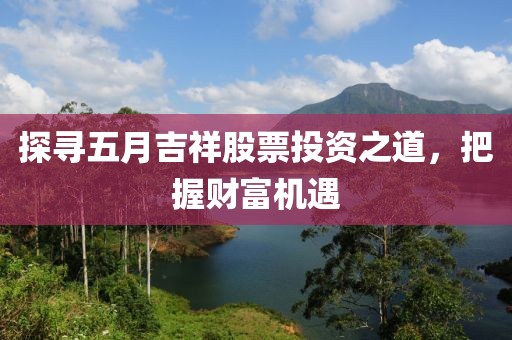 2025年5月27日 第3页