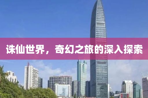 血色精灵 第68页