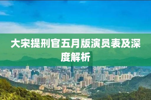 2025年6月10日 第4页