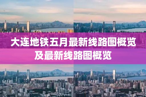 2025年6月11日 第3页