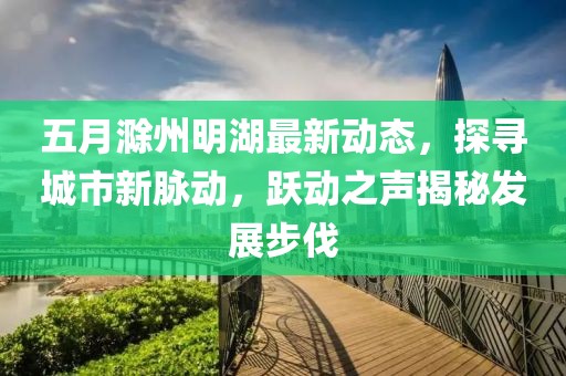 2025年6月11日 第2页