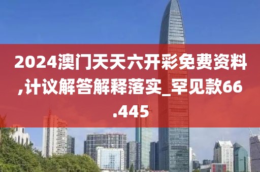 心事炸裂 第59页