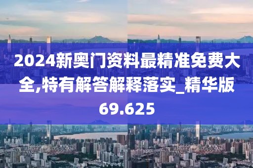 忘你需用命 第60页