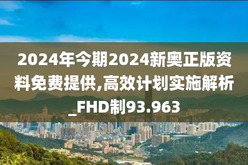 小呀么小可爱 第60页