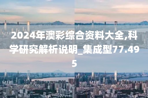 失言 第65页