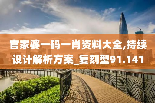 心殇 第61页