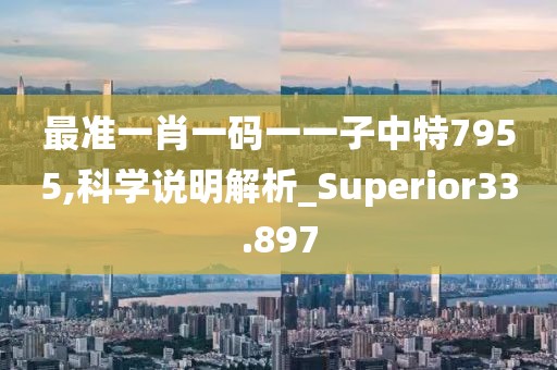 天籁之音 第61页