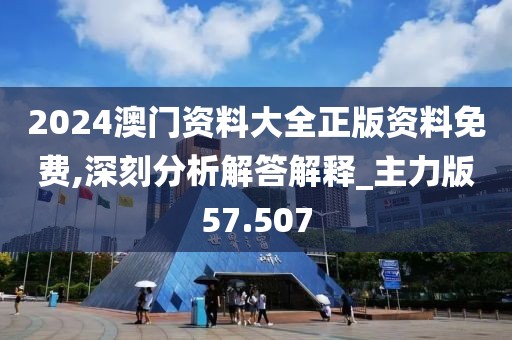 白雪公主后妈 第59页