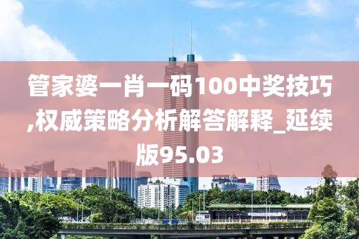 浊酒一杯 第61页