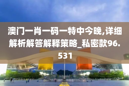 仁心良术 第64页