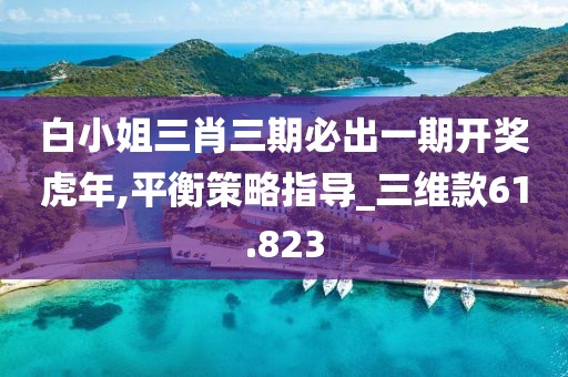 无人问及 第62页