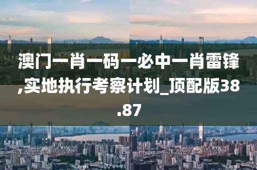 森久 第57页