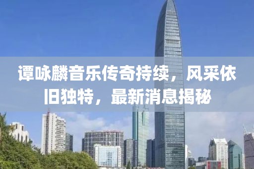 沧桑为饮 第60页