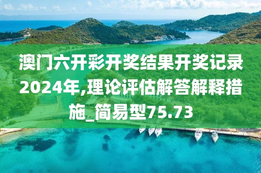 纸鸢栀年 第62页
