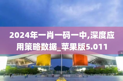 如最ヘ初般 第59页