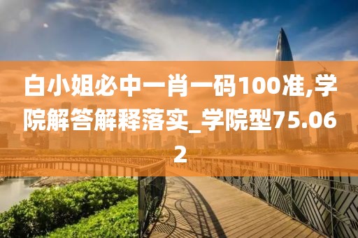 是梦终醒 第59页