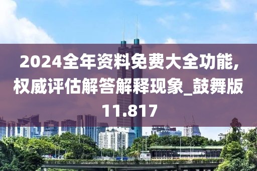 初遇在故事开头 第58页