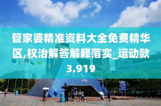 想发光得交电费 第61页