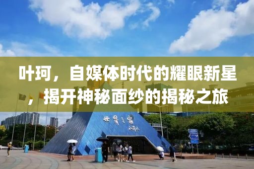 清水漪澜 第67页
