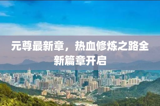 星夜 第61页