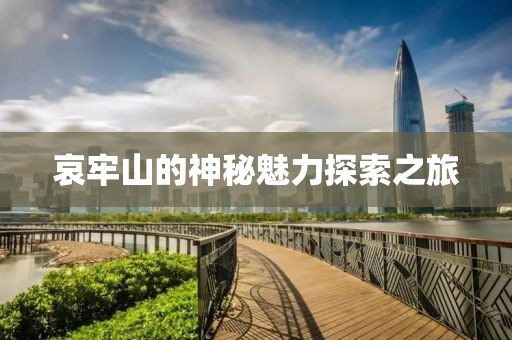 萌心恋雪 第69页