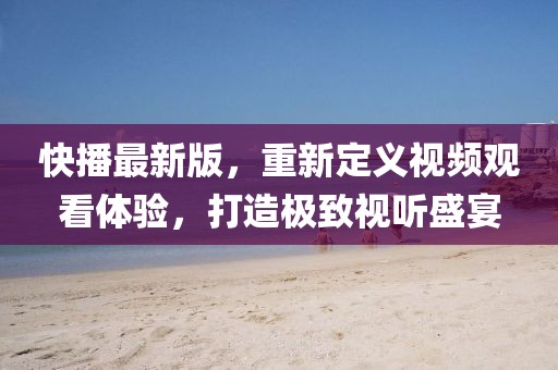 残情 第60页