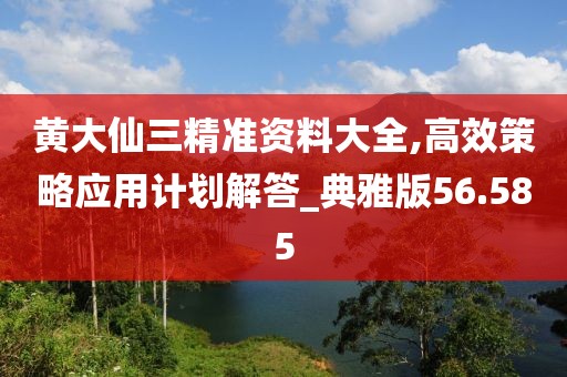 夜涩无殇 第60页