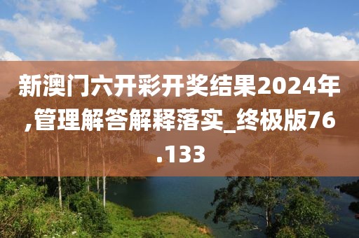 云计算装备技术服务 第1616页