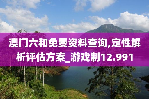 望穿秋水思伊人 第57页