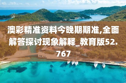 尸体制造ヤ者 第63页
