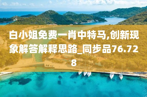 花开无言 第59页