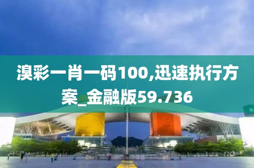 宁愿孤独不要虚情 第59页