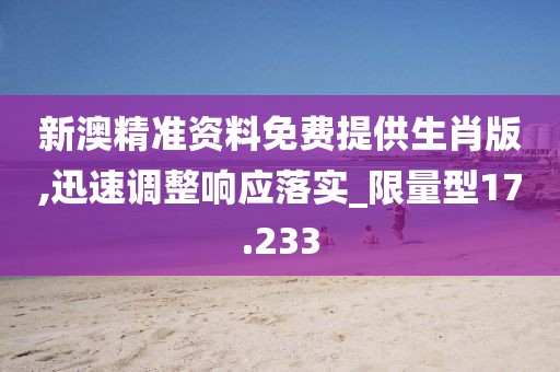 梦想天空分外蓝 第59页