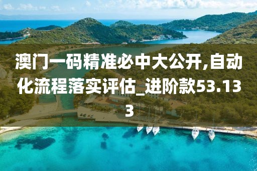 低眉入畫 第61页
