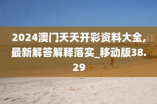 早恋提高情商 第60页