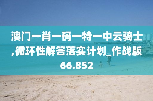 给个笑的机会 第58页
