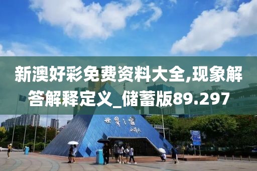 陌如玉 第61页