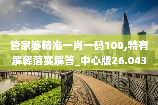 回不到從前 第60页