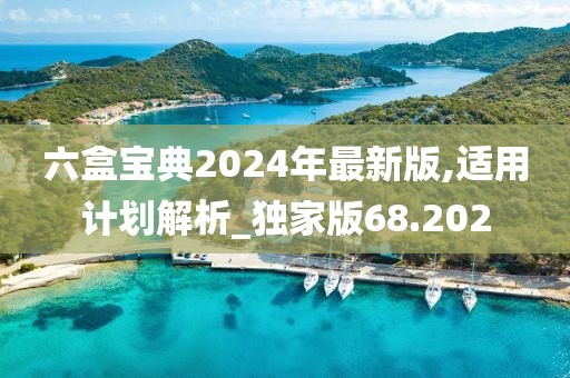 两把枪闯天下 第62页